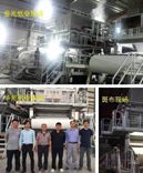 寶索企業(yè)，寶拓紙機，行業(yè)認同，“一帶一路”，碩果累累，共同發(fā)展，合作共贏！