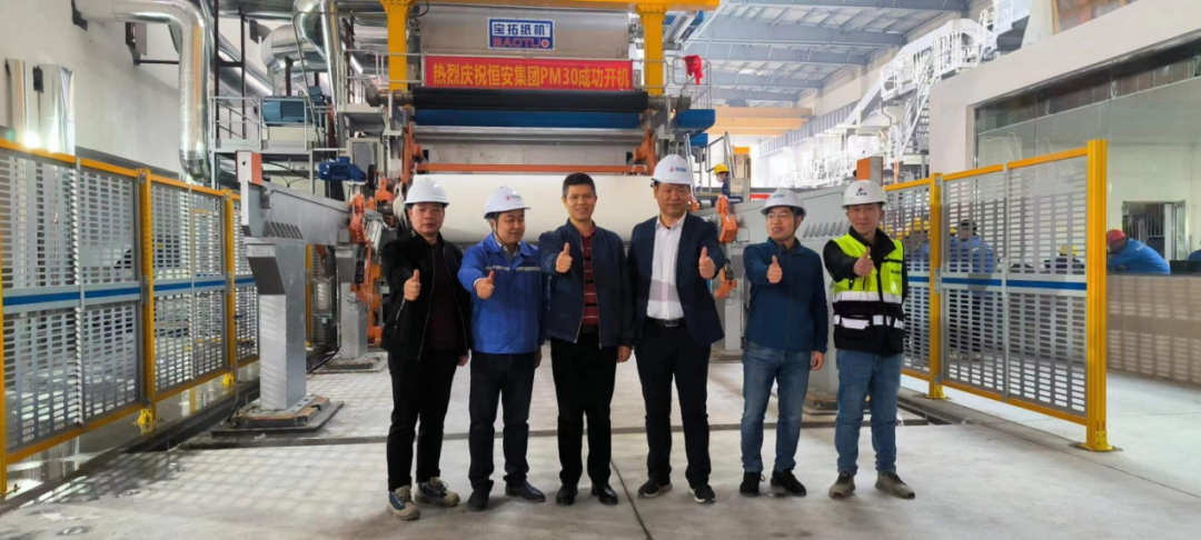 寶拓紙機(jī)密集開(kāi)機(jī)，實(shí)現(xiàn)同日3臺(tái)、一周5臺(tái)投產(chǎn)